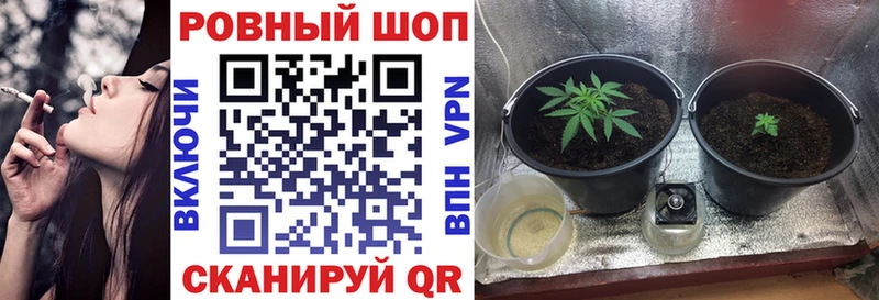 Наркошоп купить Конопля  МЕФ  СК  Гашиш  Cocaine  Валуйки