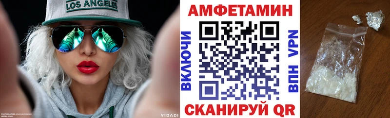 Купить где  Валуйки  Амфетамин Premium 
