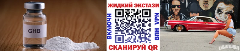 Купить  Валуйки  БУТИРАТ оксана 