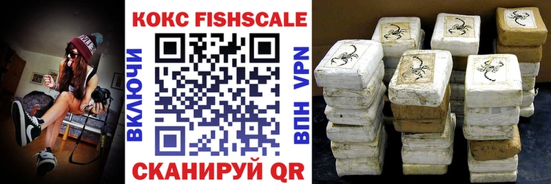 COCAIN Эквадор Валуйки