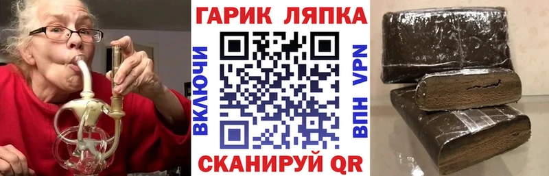 ГАШИШ Изолятор Валуйки