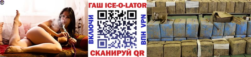 ГАШИШ 40% ТГК  Купить  Валуйки 
