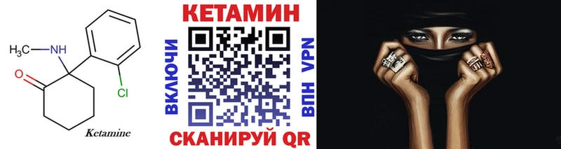 Купить где  Валуйки  КЕТАМИН ketamine 