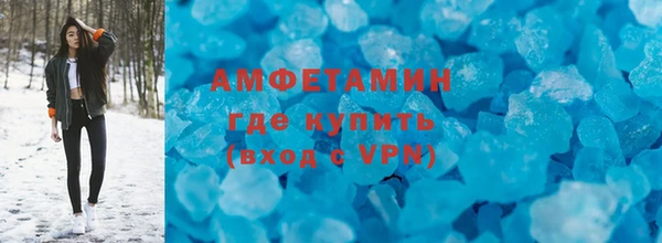 МДМА Елизово