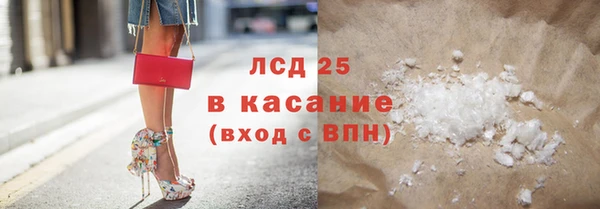 2c-b Куйбышев