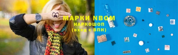 синтетический гашиш Кулебаки