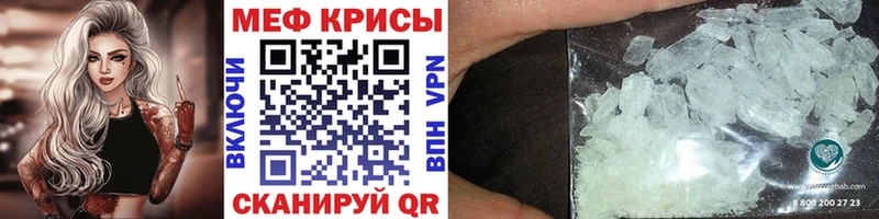 МЯУ-МЯУ мука  Купить закладки  Валуйки 