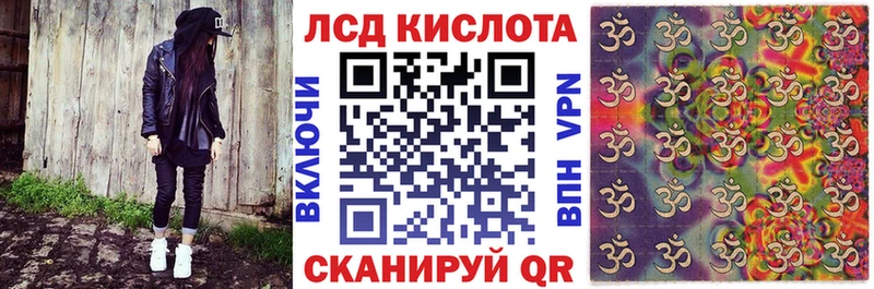 Купить закладки  Валуйки  Наркотические марки 1,5мг 
