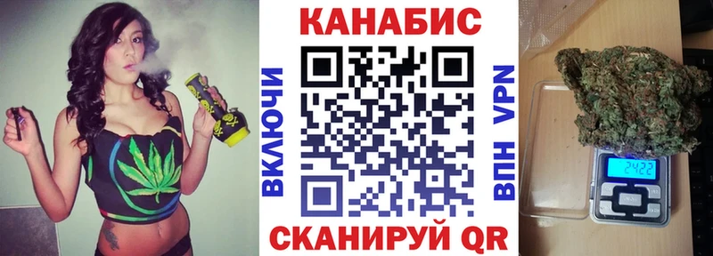 Бошки Шишки THC 21%  Купить закладки  Валуйки 